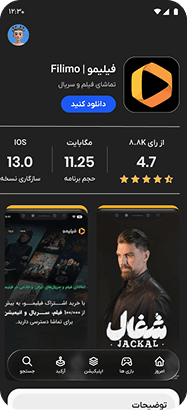 دسترسی به صدها اپلیکیشن و بازی داخلی و خارجی